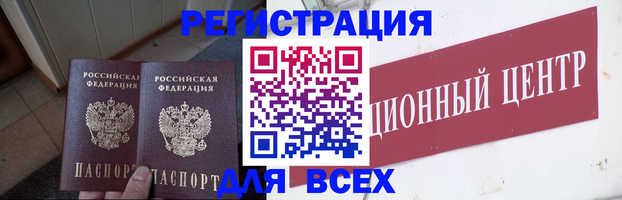 временная регистрация госуслуги в Темрюке