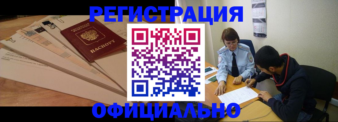 пропишу в квартире в Темрюке