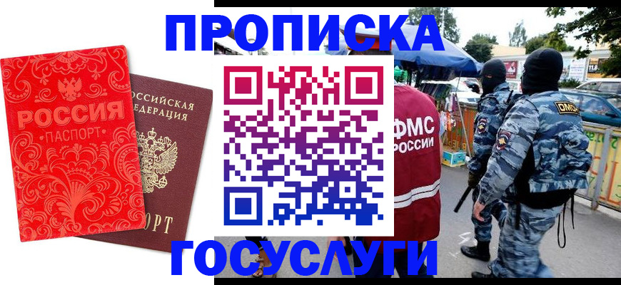 форма 3 в Темрюке